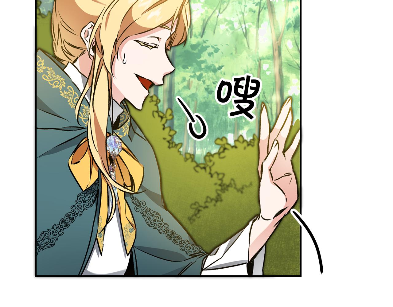 第76话 旧敌再次对决96