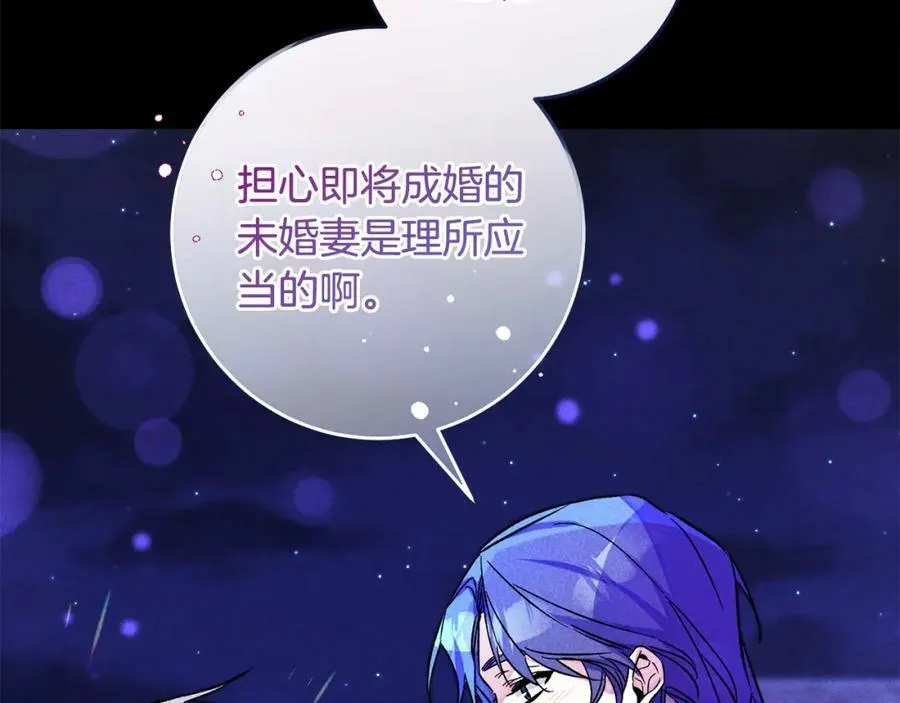 第140话 又想逃跑吗？79