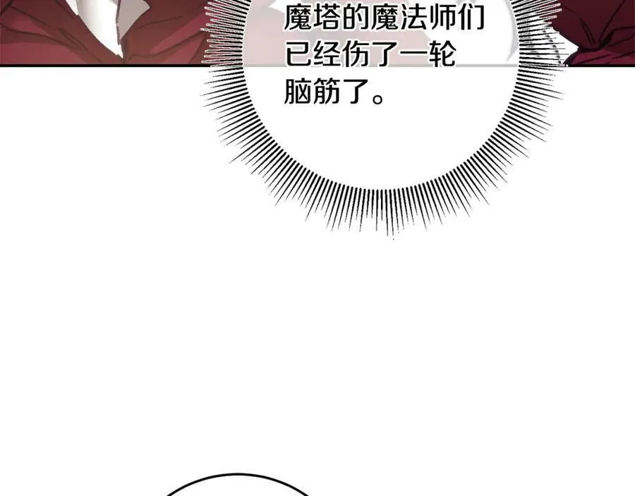 第104 秀恩爱6