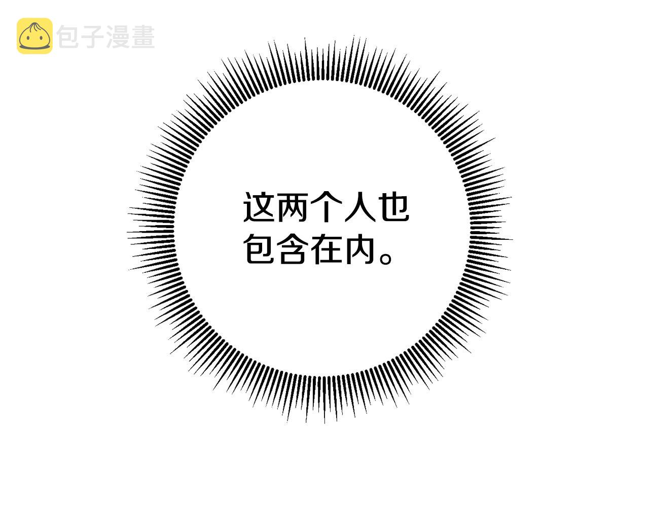 第91话 一直喜欢你23
