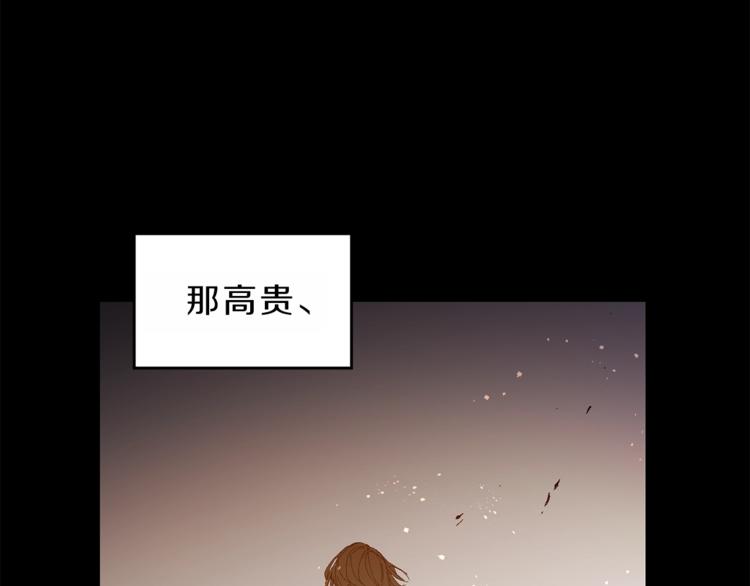第1话 暴君的魅力70