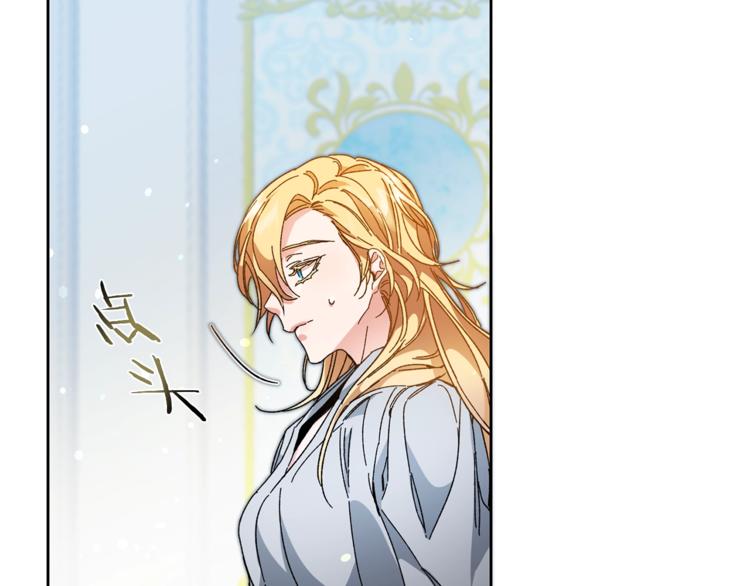 第5话 跟狐狸谈判122