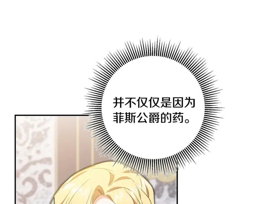 第97话 很难的路5