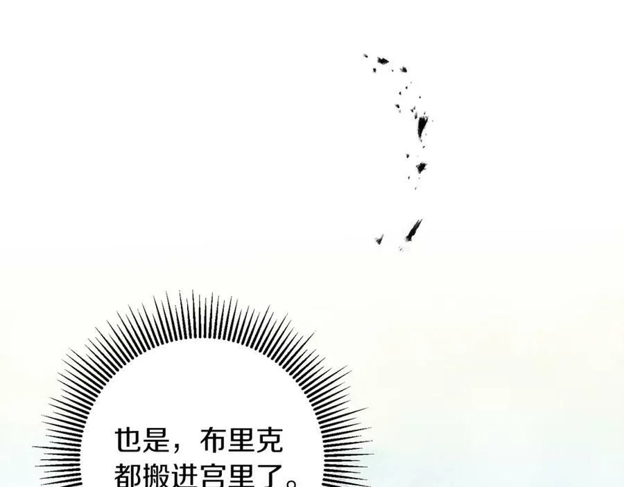 第103话 真的太过分了89