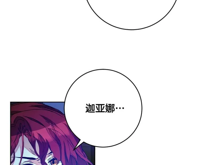 第143话 处决叛军47