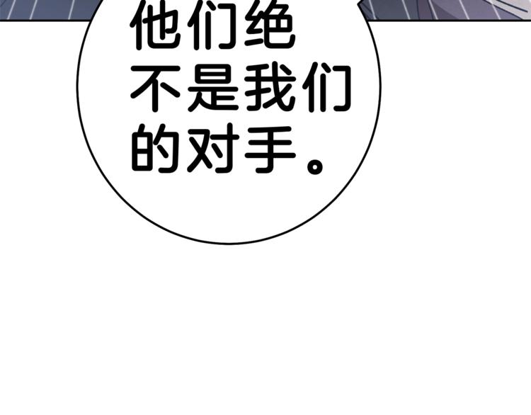第15话 拔剑的速度35
