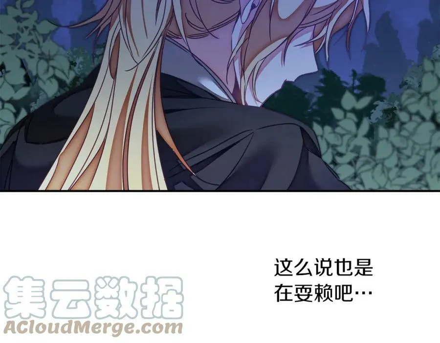 第123话 深情告白124