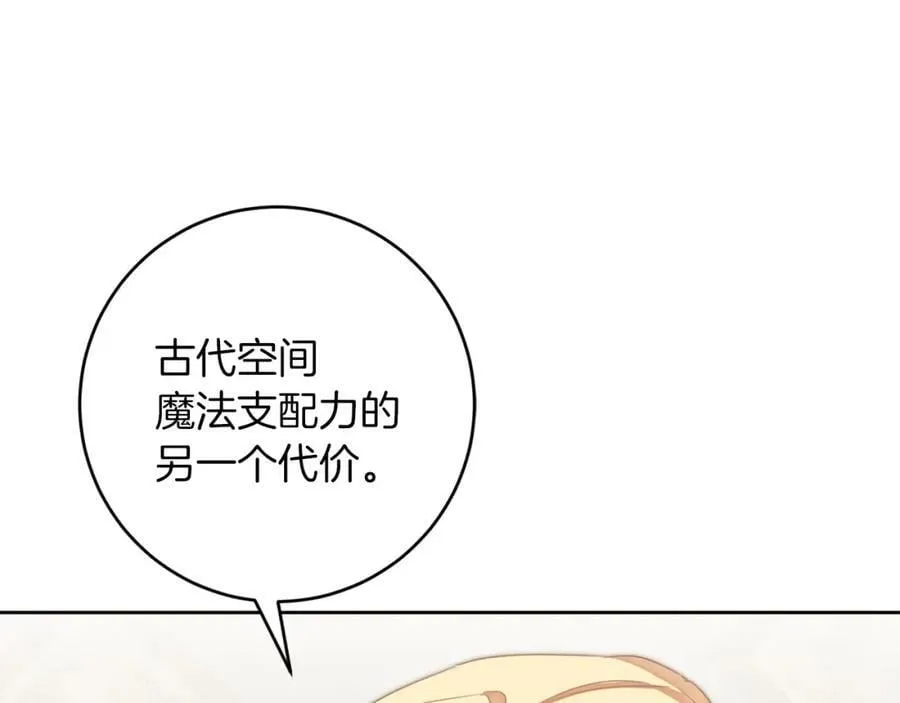 第129话 我会变强大7