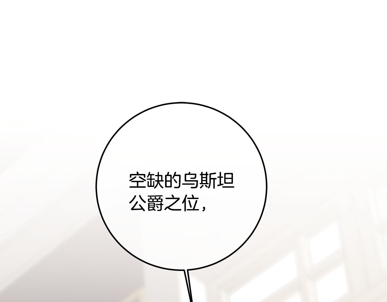 第70话 百般试探167