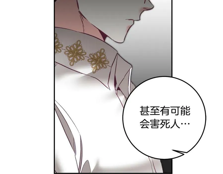 第108话 出卖115
