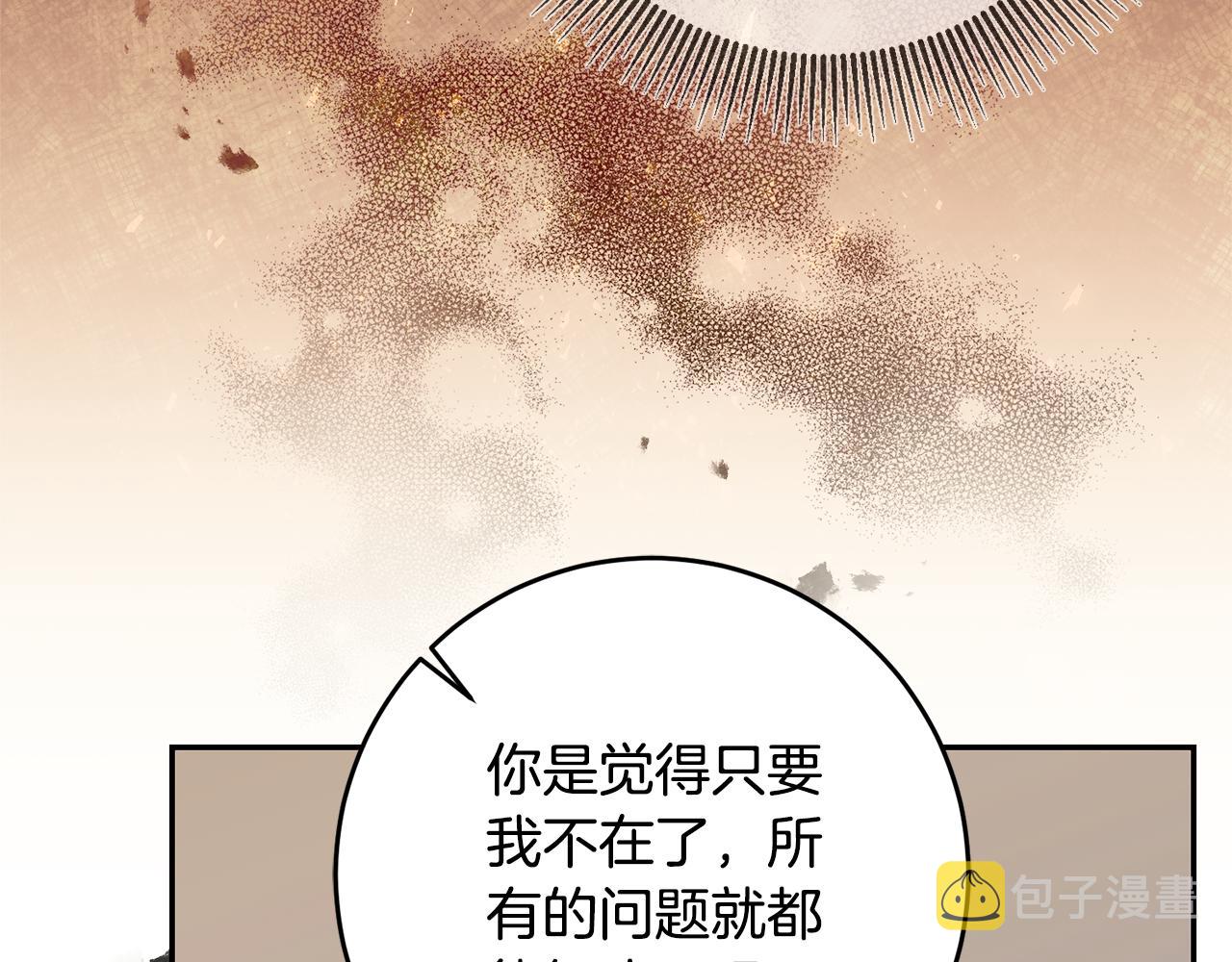 第84话 谋反86