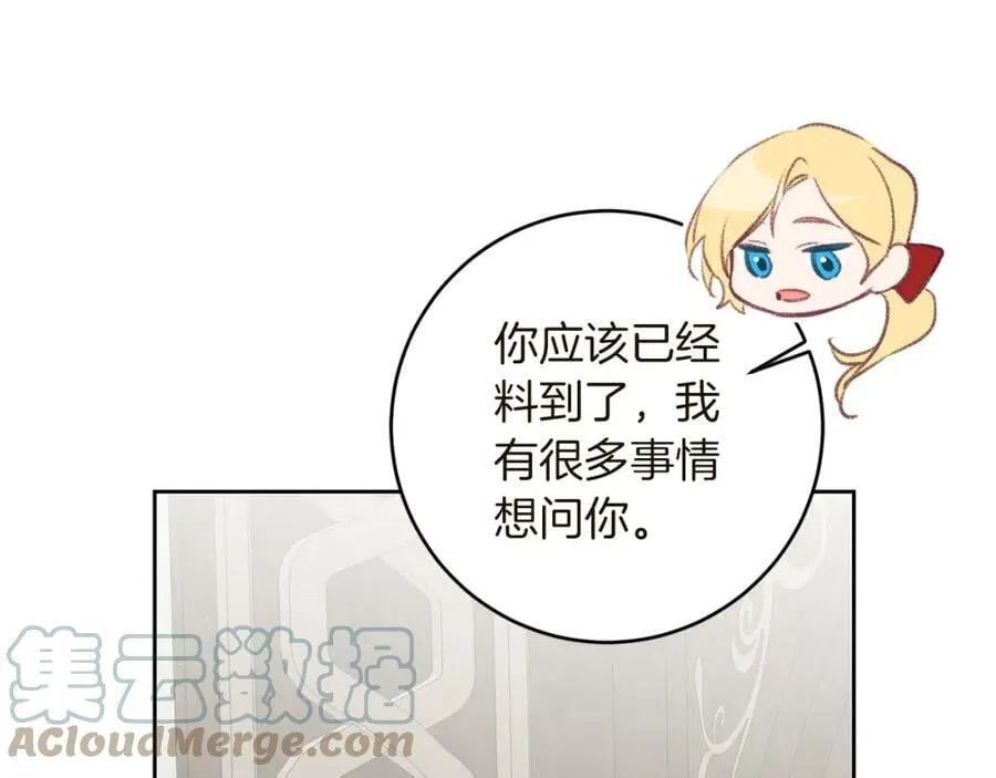 第119话 重生真相20