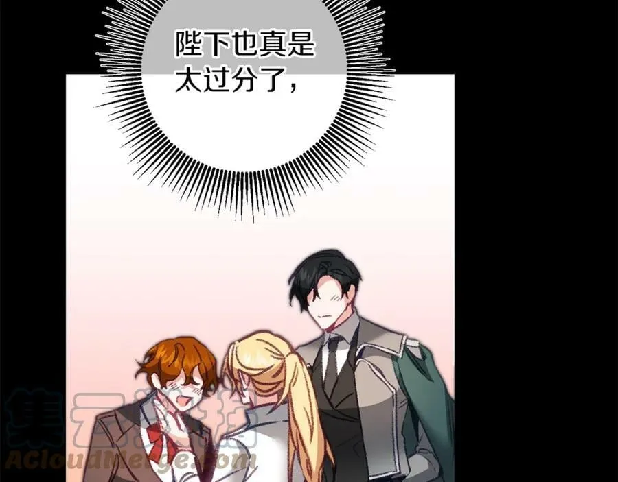 第114话 伯爵的真面目156