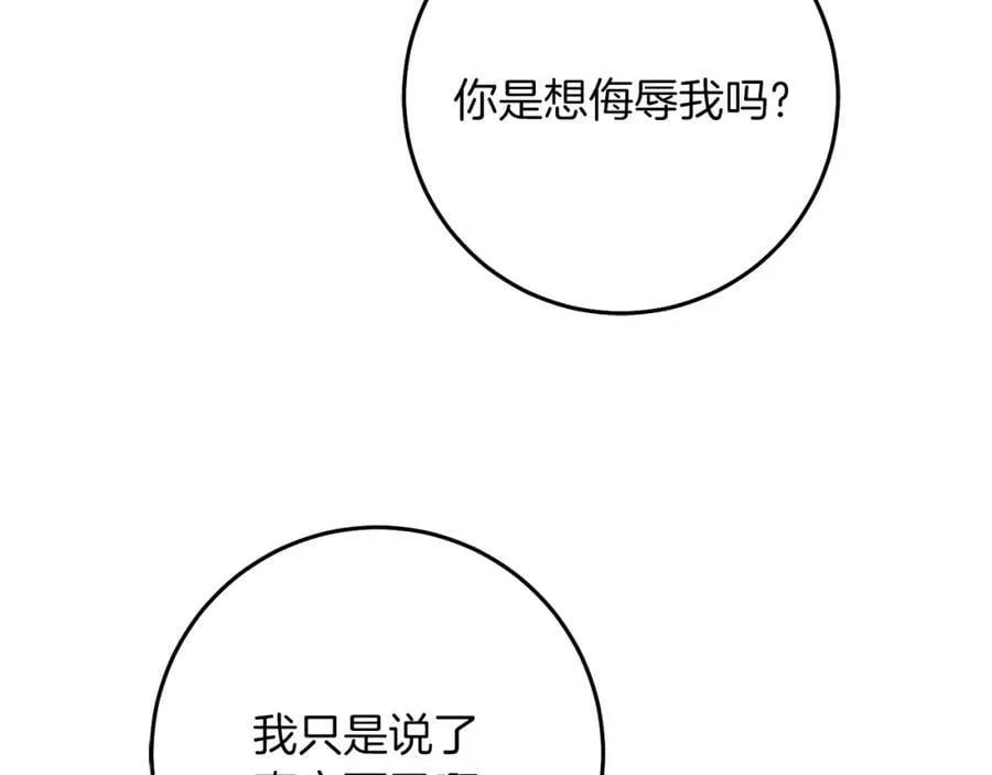 第129话 我会变强大63