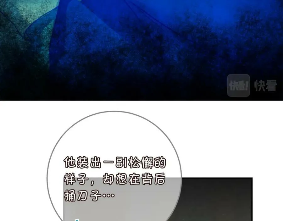第114话 伯爵的真面目87