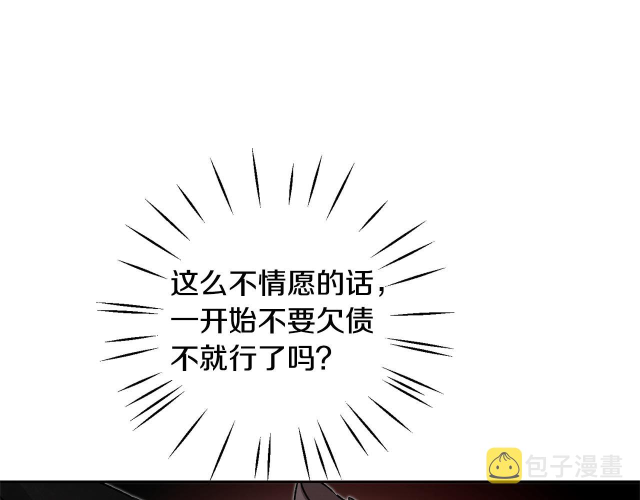第37话 女帝出巡55