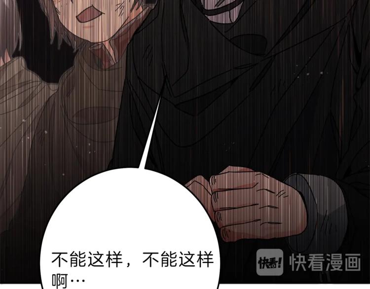 第16话 第一次见血172