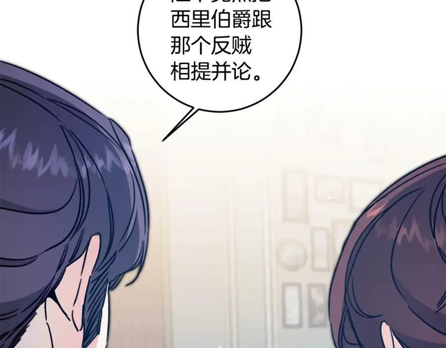 第98话 造反29