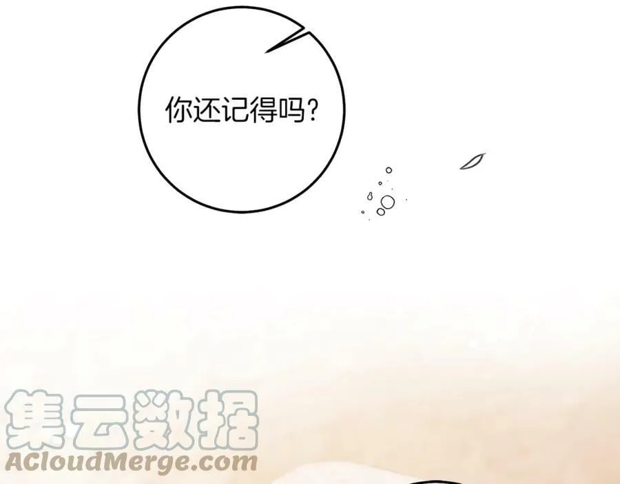 第120话 女帝告白？76