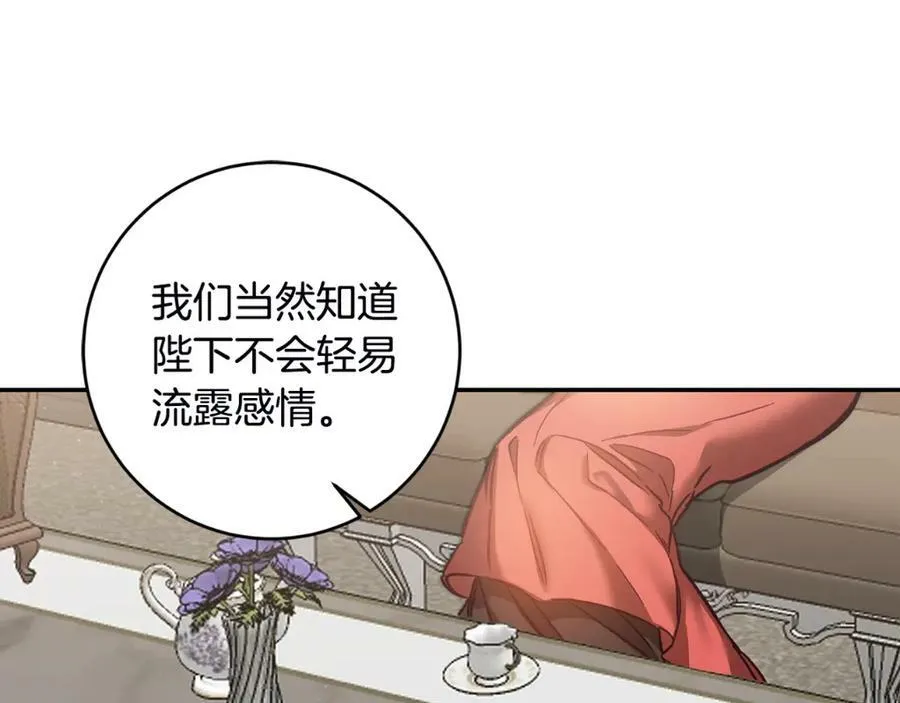 第106话 党派之争153