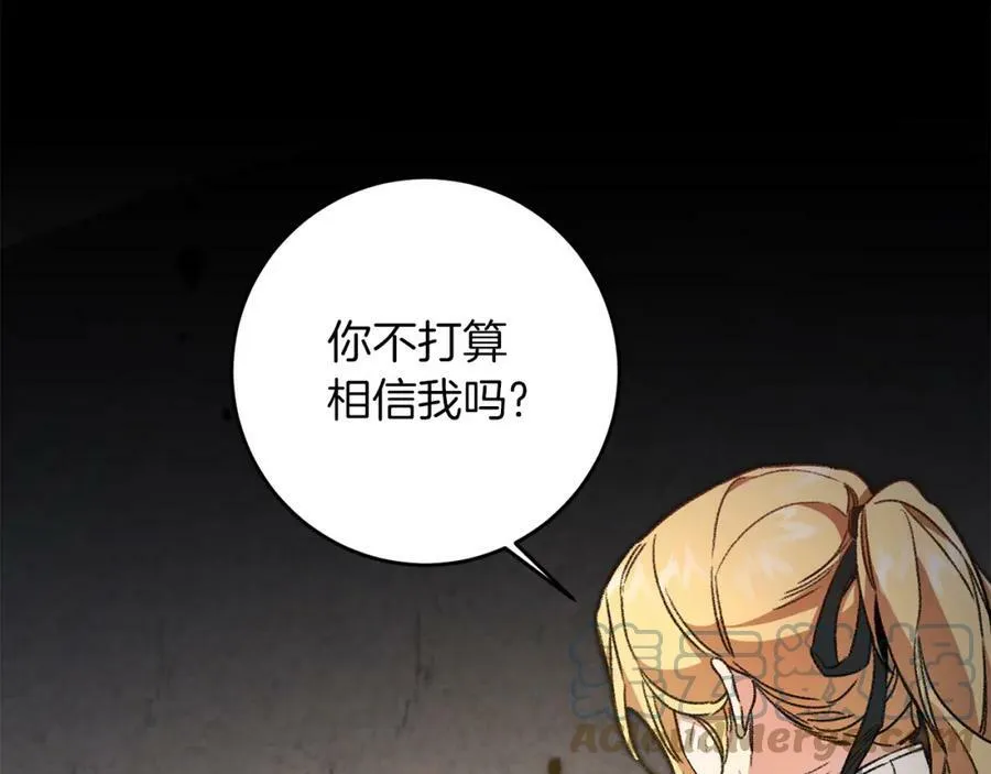 第96话 阴谋28