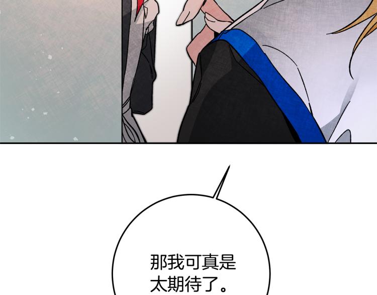 第30话 做戏要做足127
