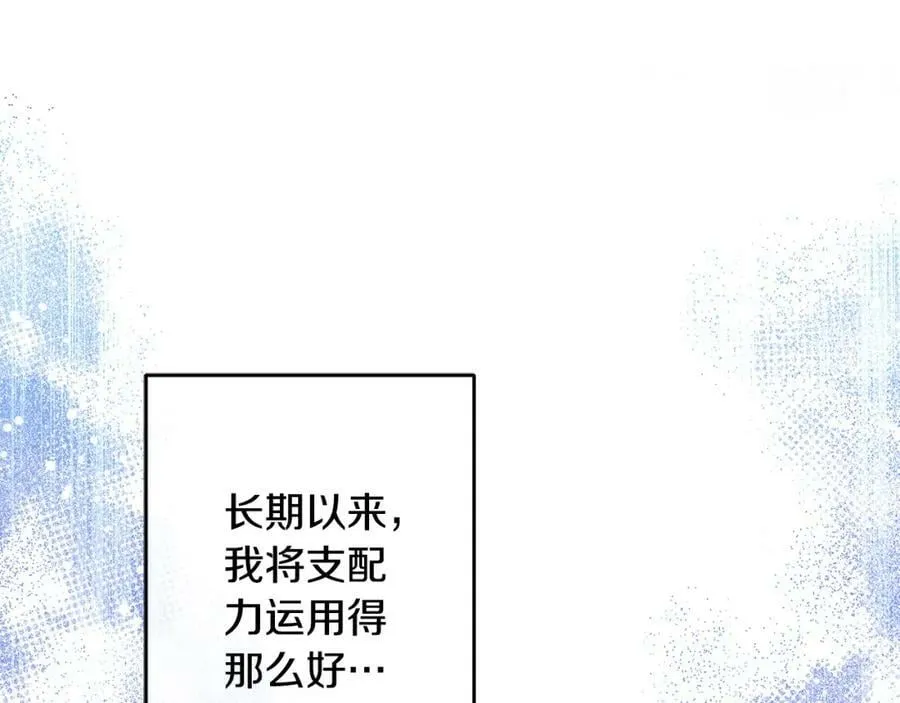 第142话 您放弃吧125