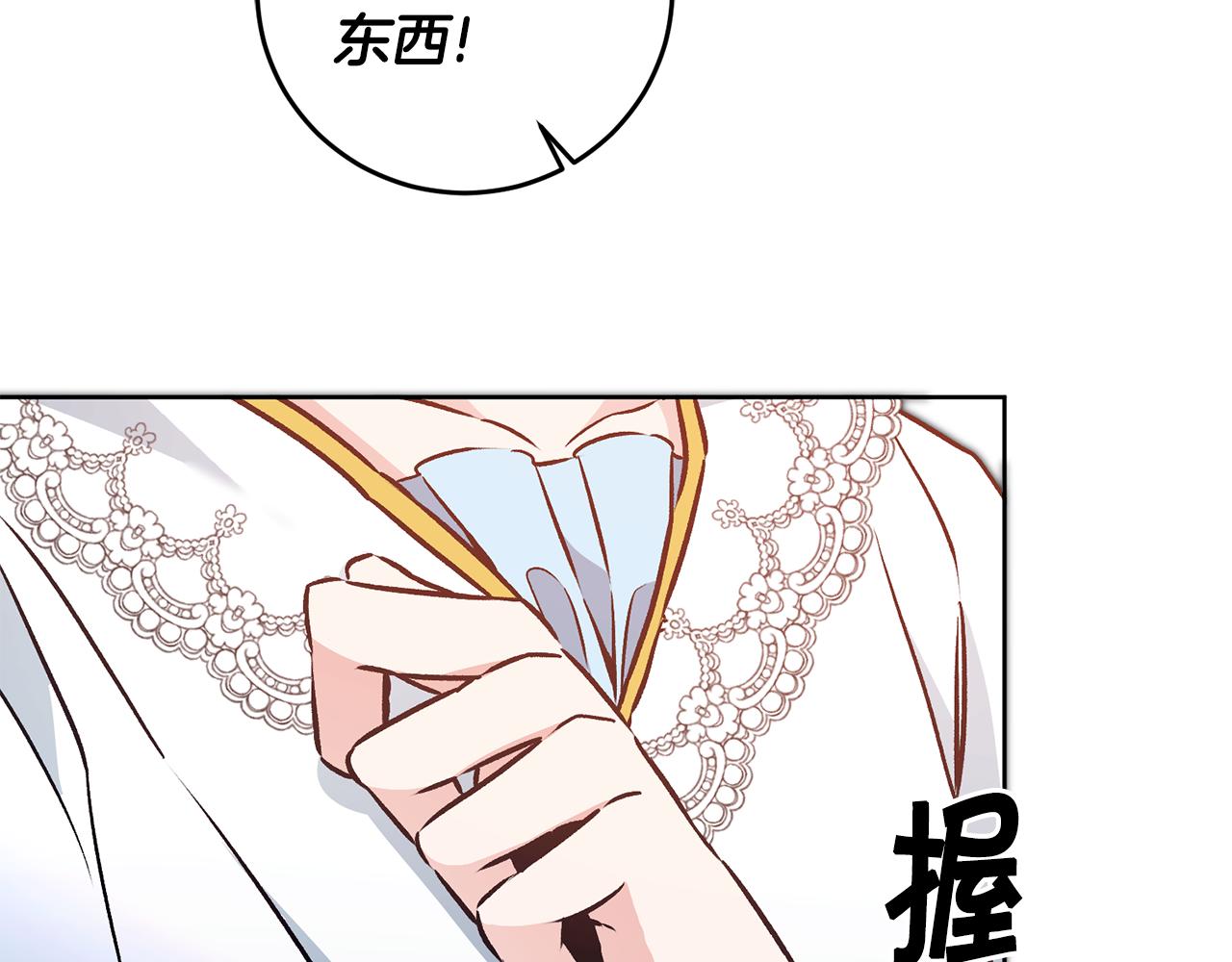第75话 预见未来102