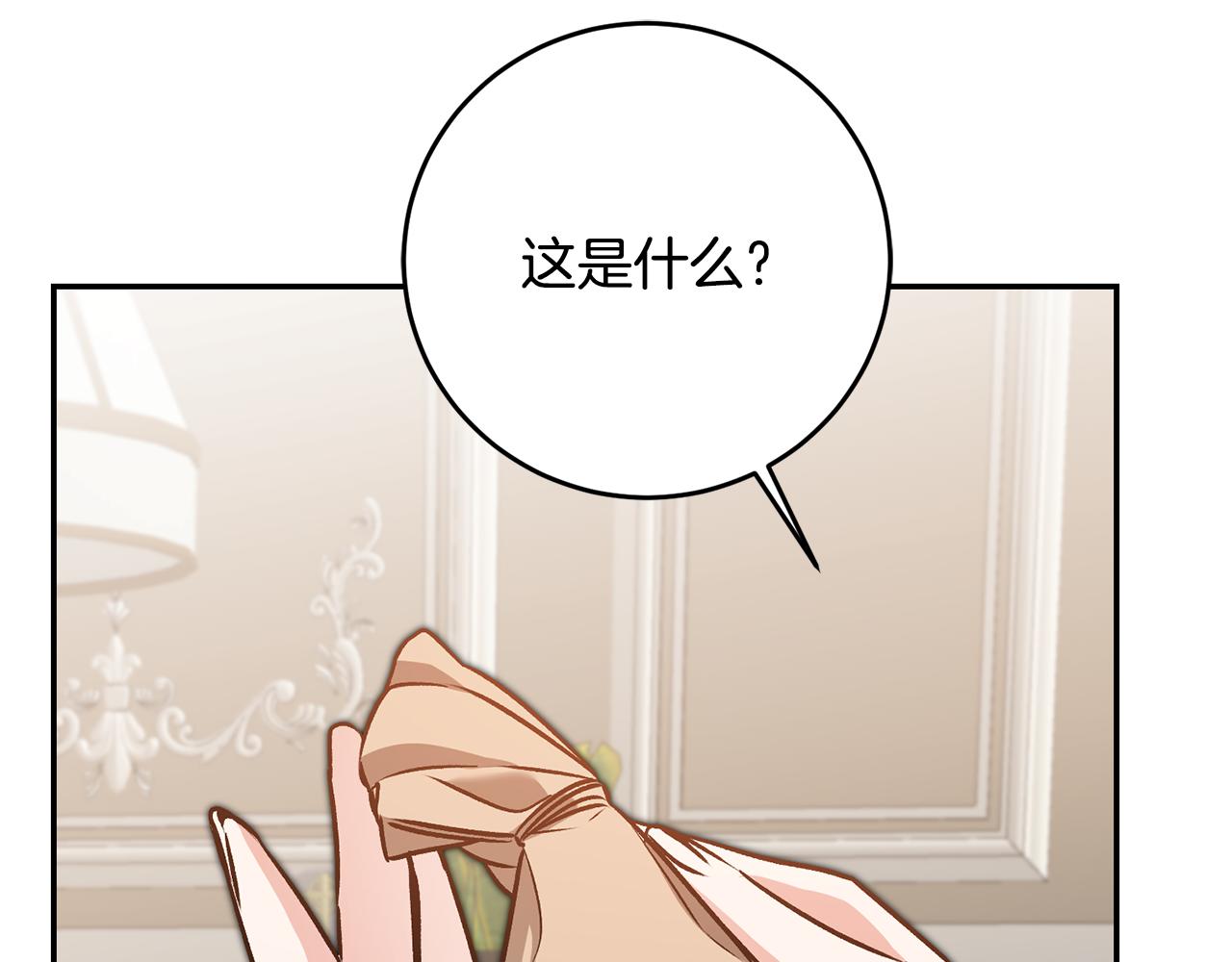 第84话 谋反121