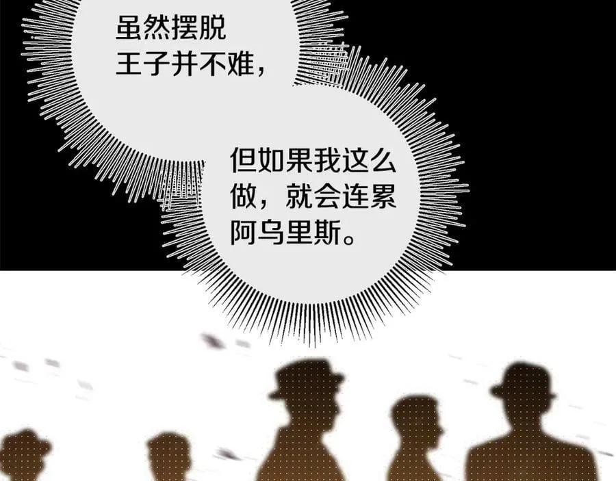 第139话 攻破敌军老巢57