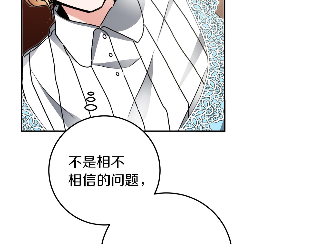 第45话 放弃爵位170