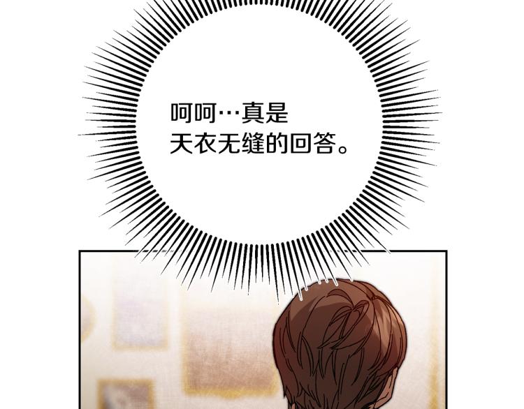 第30话 做戏要做足40