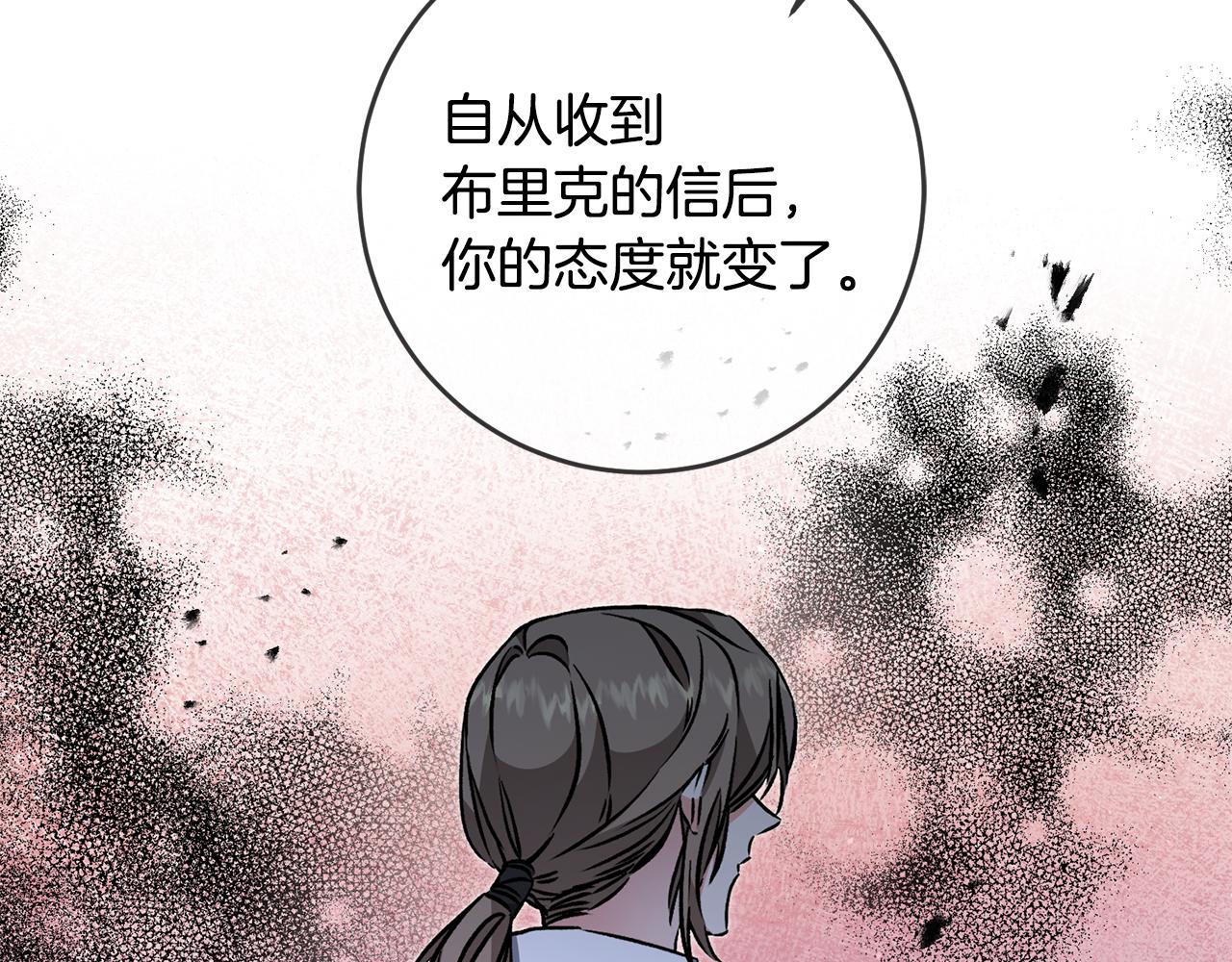 第87话 真相77