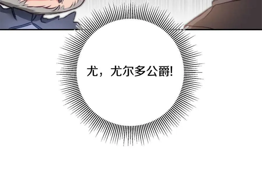 第104 秀恩爱70