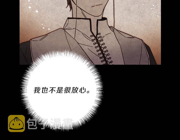 第19话 收手吧！陛下18