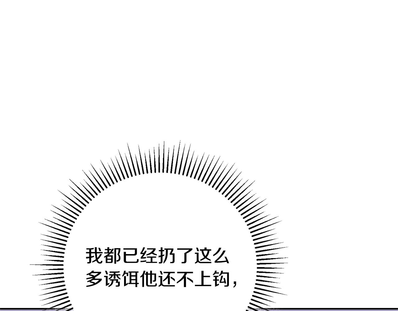 第36话 逢场作戏62