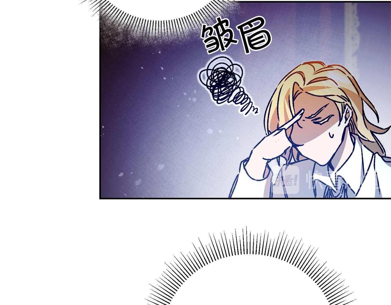 第39话 腐败的温床83