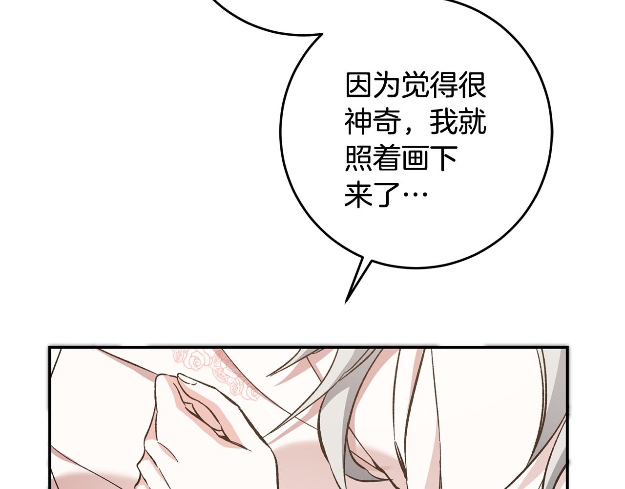 第54话 试探178