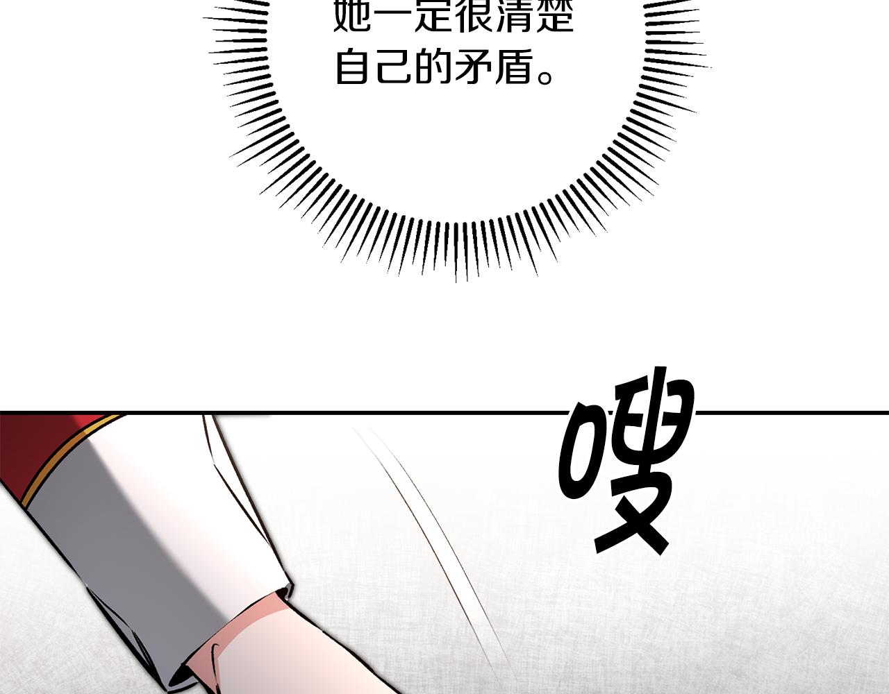第84话 谋反101