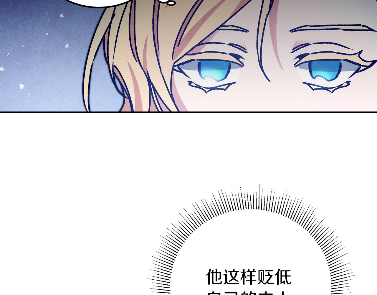 第39话 腐败的温床34