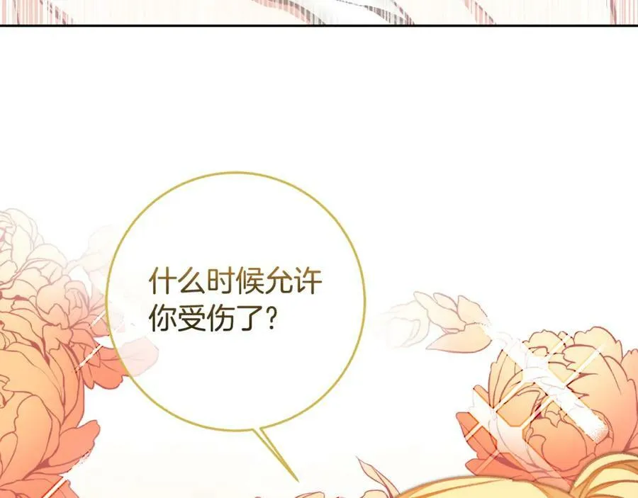 第117话 神秘女子6