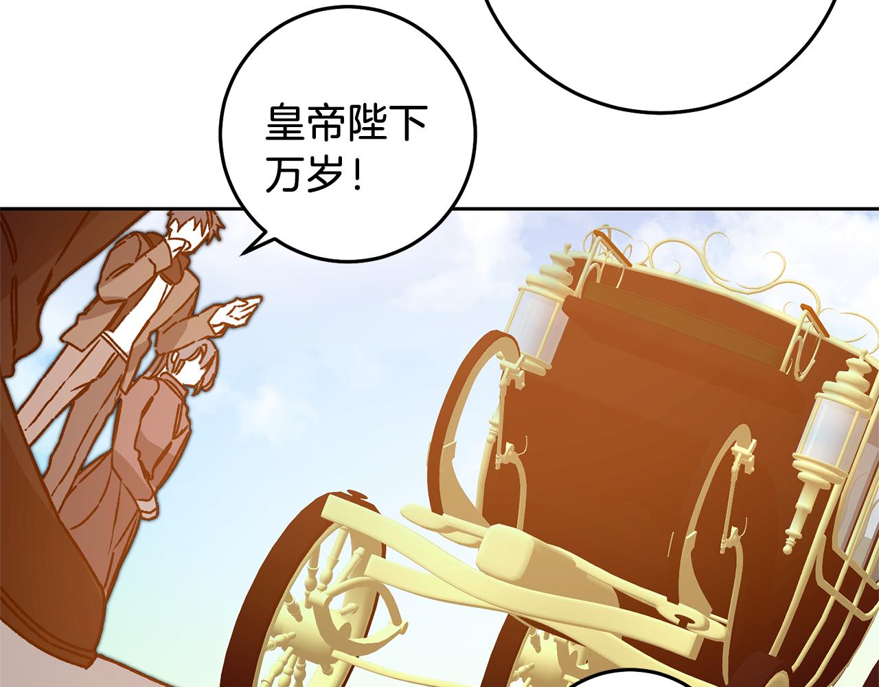 第38话 拦路伸冤65