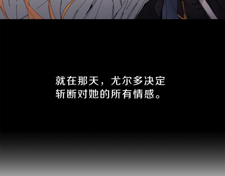 第1话 暴君的魅力61