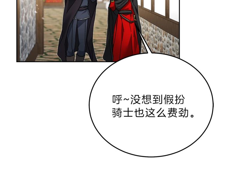 第22话 救人要紧15