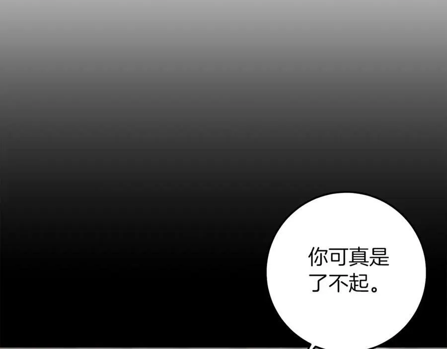 第114话 伯爵的真面目105