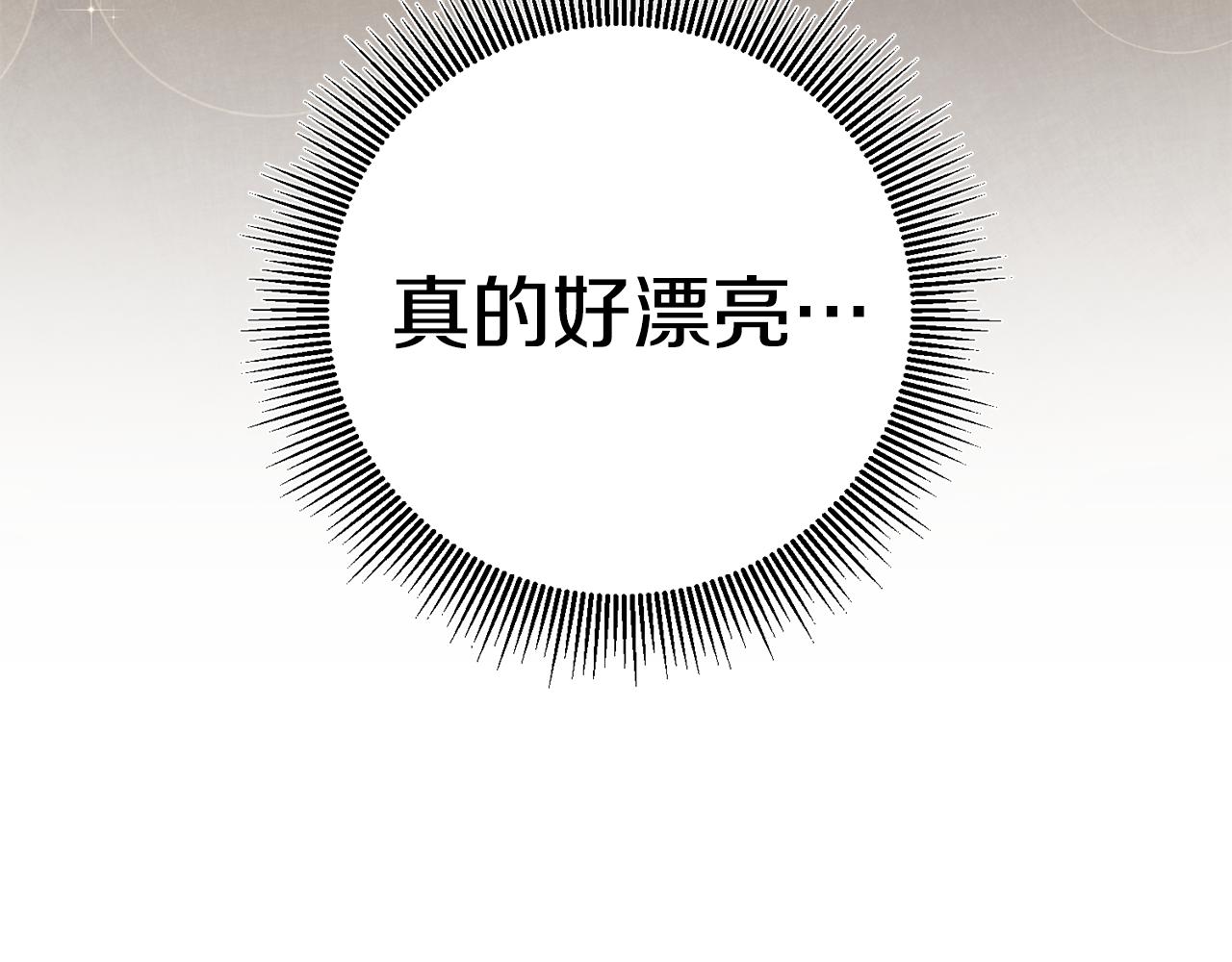 第50话 情侣配饰68