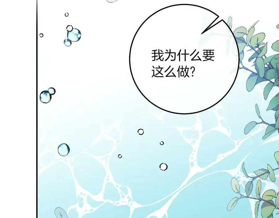 第130话 旧相识？69