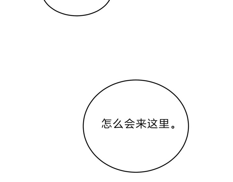 第4话 互相试探24