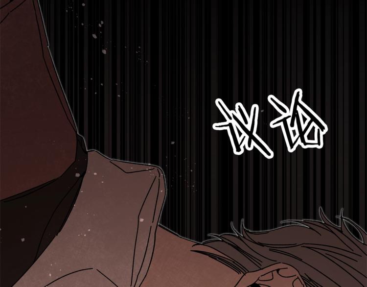 第16话 第一次见血109