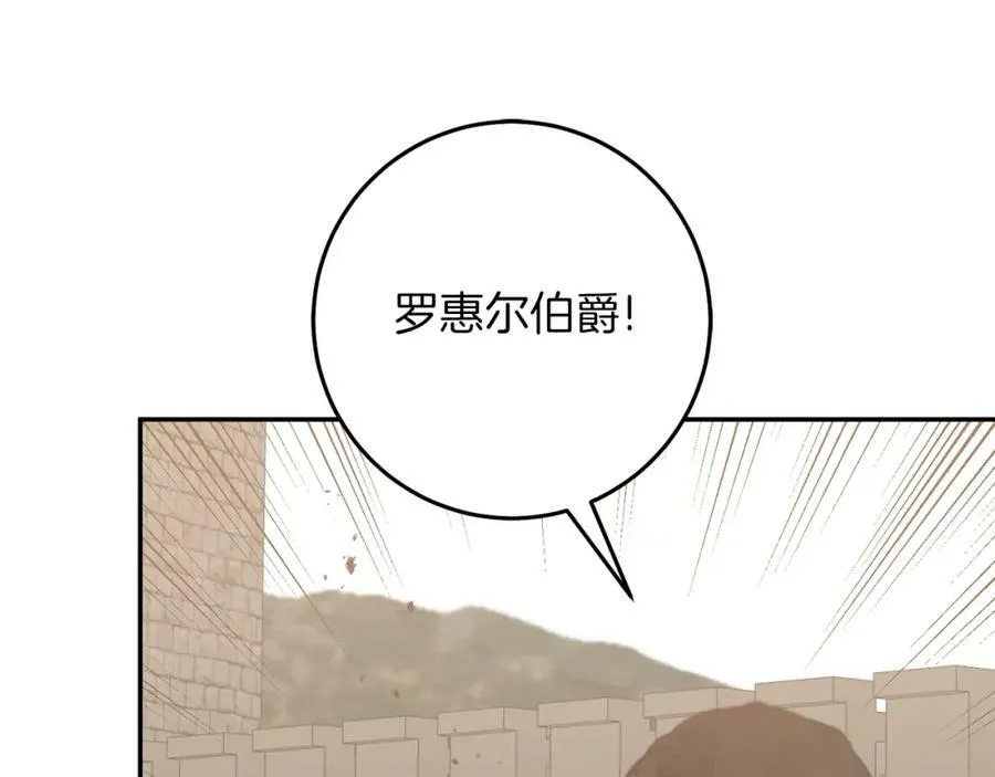 第132话 护短女帝91